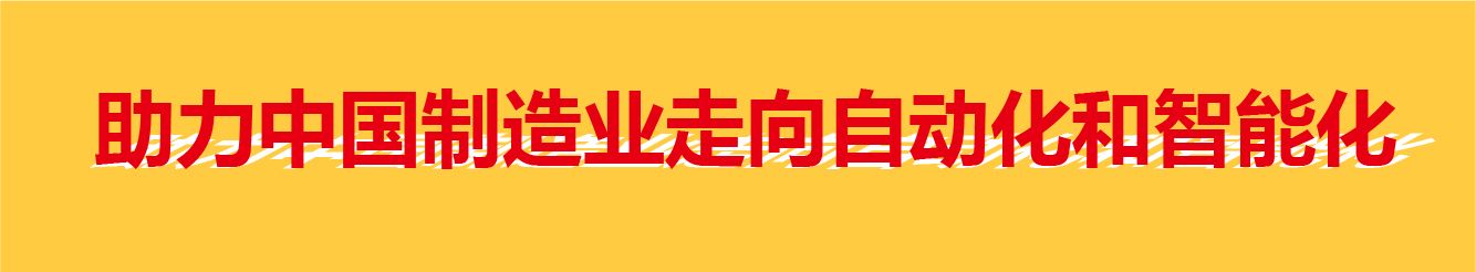 機(jī)器人上下料應(yīng)用案例 機(jī)器人上下料應(yīng)用案例