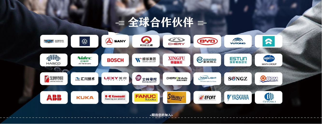 機(jī)器人上下料應(yīng)用案例 機(jī)器人上下料應(yīng)用案例
