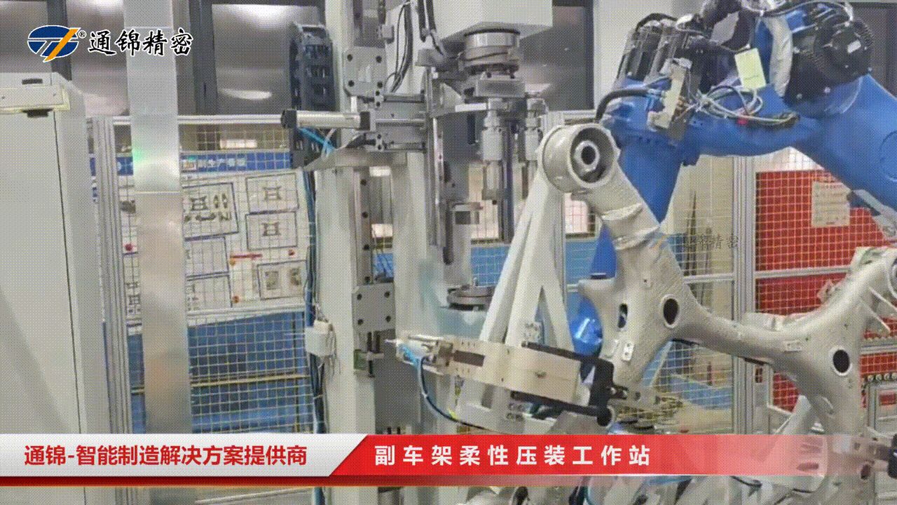 展會報道 | 通錦精密2025世界制造業(yè)大會正在進(jìn)行中 展會報道 | 通錦精密2025世界制造業(yè)大會正在進(jìn)行中