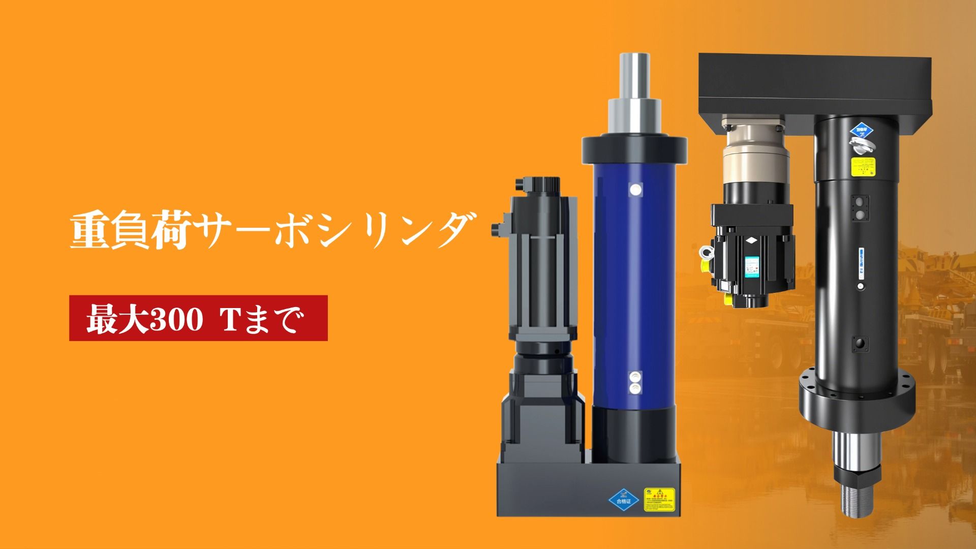 展會回顧 | 日本大阪工業展圓滿落幕，深化日本市場合作新篇章