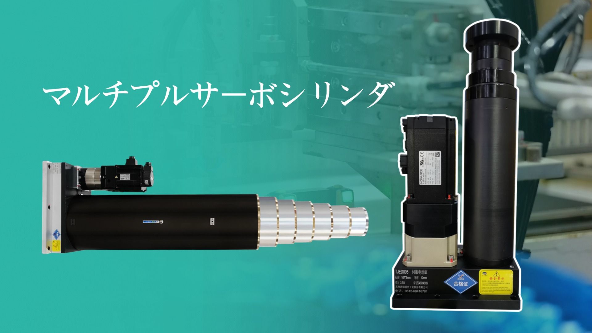 展會回顧 | 日本大阪工業展圓滿落幕，深化日本市場合作新篇章