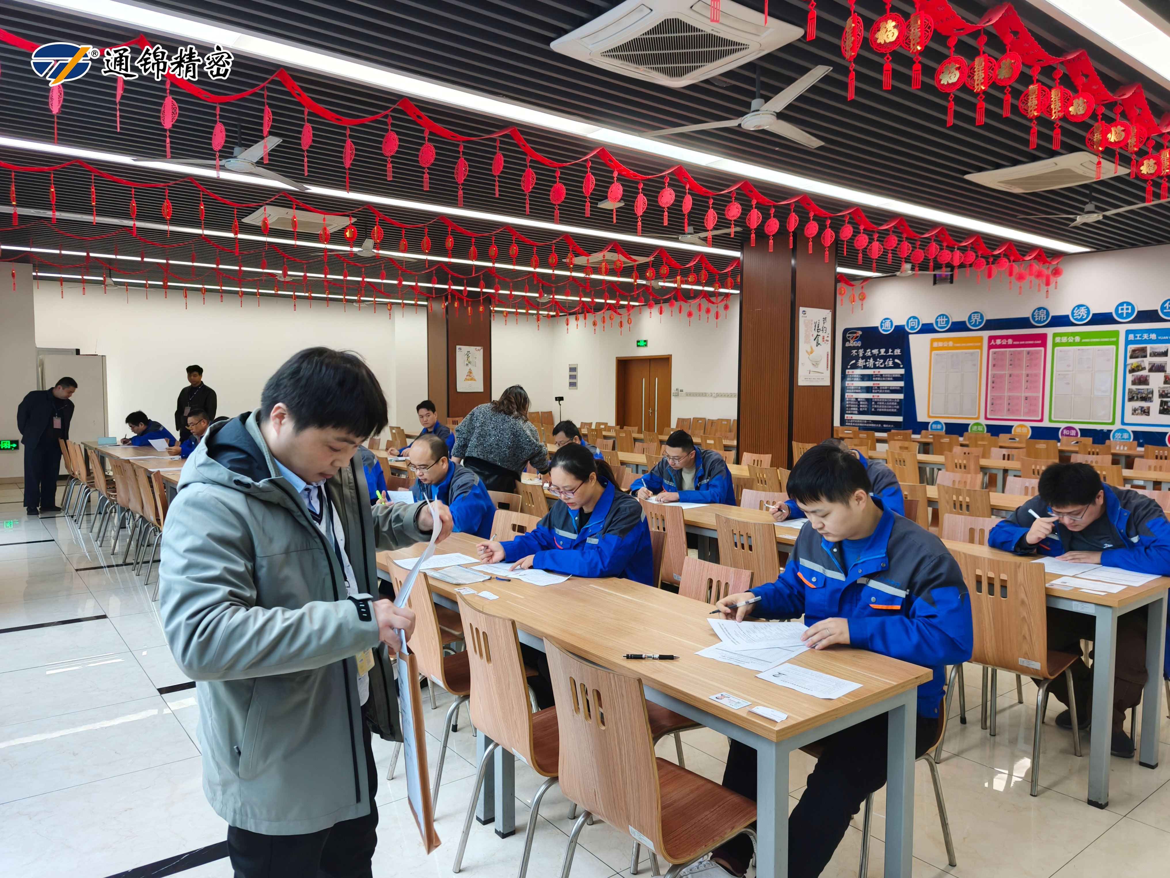 以考促學 以評促技|通錦公司2025年內部職業技能等級中級和高級認定工作圓滿完成 以考促學 以評促技|通錦公司2025年內部職業技能等級中級和高級認定工作圓滿完成
