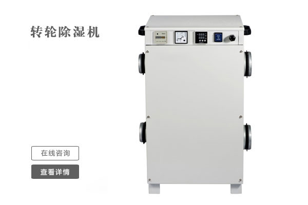 不管是什么季節，家里都有潮濕的地方，這些小技巧幫助你