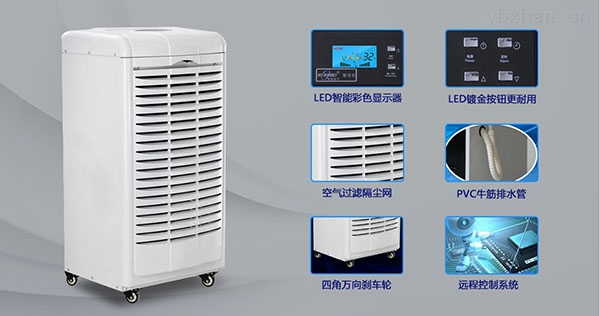 為什么除濕機有時不能打開？