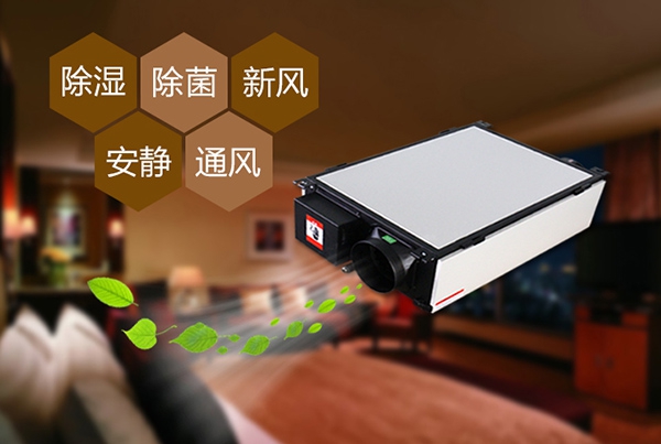 為什么冷庫除濕機會出現(xiàn)結(jié)霜的情況？