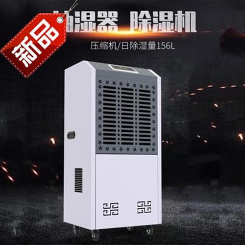 升溫型除濕機哪個品牌好,怎么選擇?