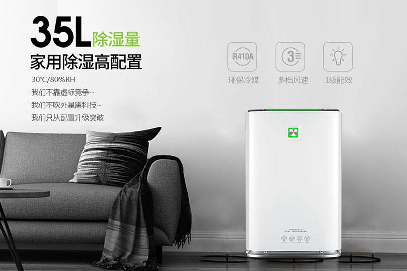 廠家生產加工的工業除濕機質量有一定的保障嗎?