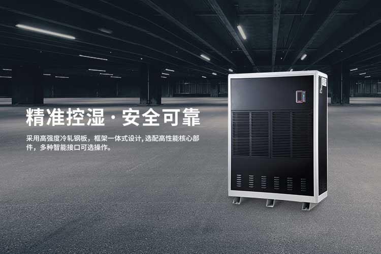 哪一個(gè)知名品牌的除濕機(jī)好呢？在家里長(zhǎng)期性應(yīng)用抽濕機(jī)較為好么？看了這一已不疑惑。