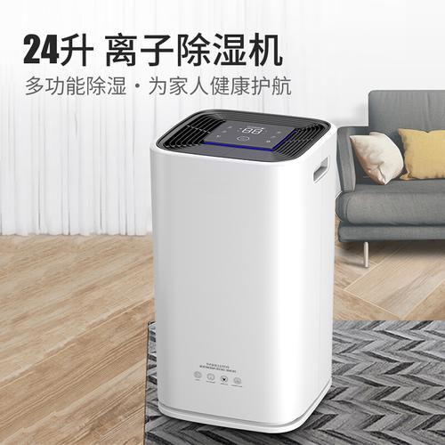 安詩曼除濕機:你的干衣專家!