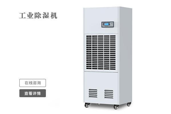 南方連續陰雨，想買臺除濕機，請問大家除濕機怎么選購呢？