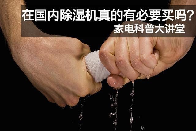 印刷紙張如何去除靜電?印刷車間加濕機不能少