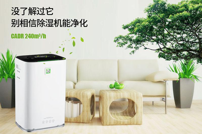 合肥除濕機(jī)廠家哪個好？
