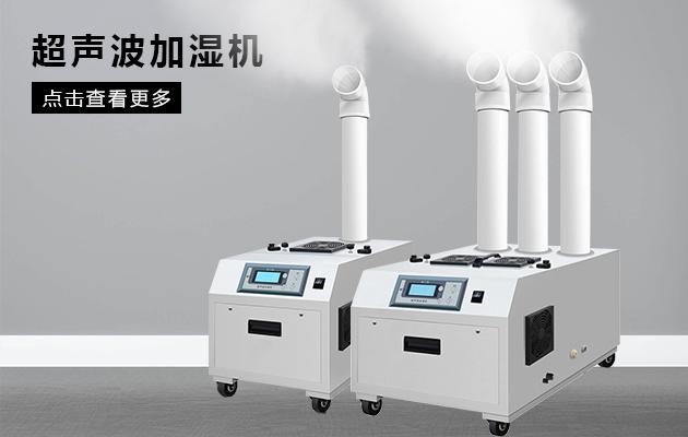 博物館文物存儲對環境溫度濕度的要求及控制方法