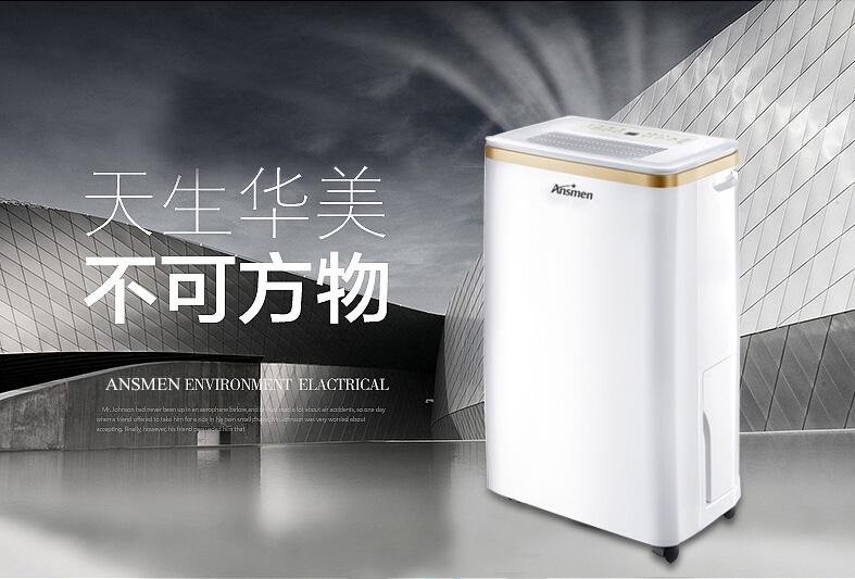 哪個牌子的轉輪除濕機好用？
