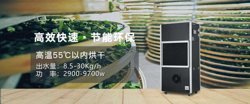 印刷車間加濕器，時(shí)刻掌控濕度變化